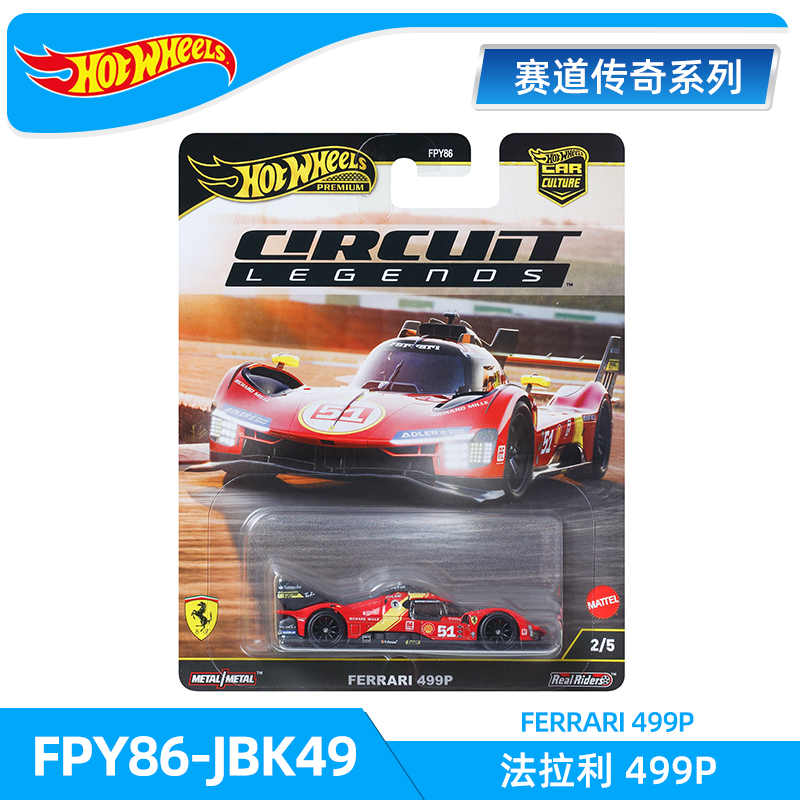 Hot Wheels Car Track Sets - 本物のホットウィール トラックレジェンドおもちゃセット フェラーリ499pとポルシェ911モデル付き - デスクトップ文化車コレクション 誕生日プレゼント