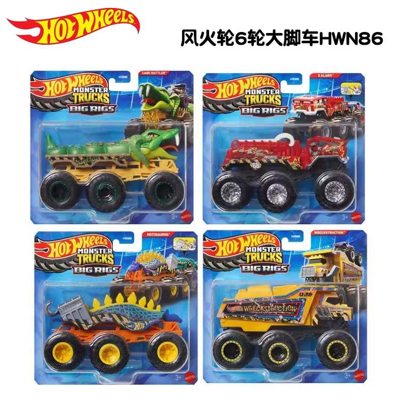 Hot Wheels Car Monster Trucks - オリジナルホットウィール 6輪車 モンスタートラック ビッグリグ レックストラクション モトサウルス輸送車両モデルおもちゃ