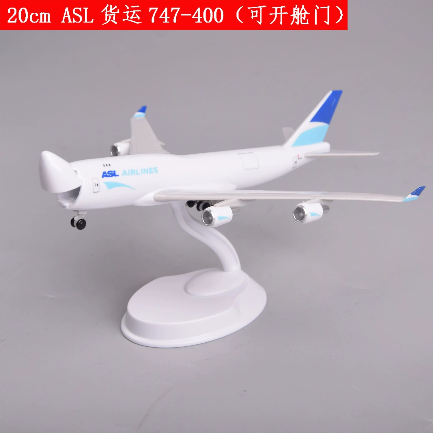 Model Airplane Plastic - ASL 航空貨物 B747-400 ハッチが開くことができる 20 センチメートルスケール航空機モデル