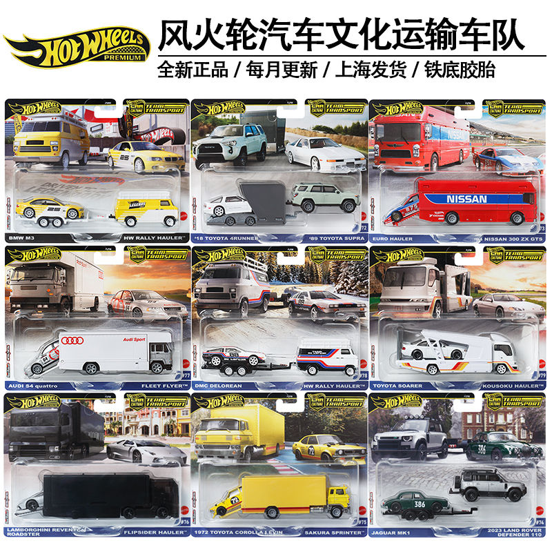 Hot Wheels Car Mainline - 本物のホットウィール 1/64 合金車モデルトラック車文化チーム輸送日産レンルームカスタマイズされたディスプレイギフト子供のための