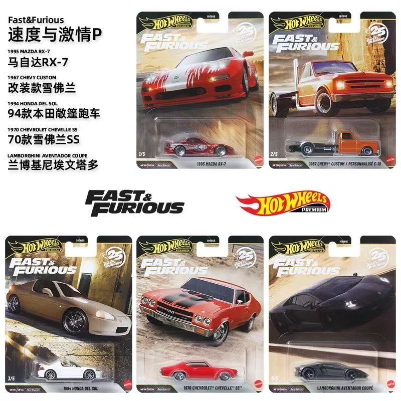 Mattel Toy Hot Wheels - マテル ホットウィール 1/64 2026 ワイルド・スピード Hnw46P