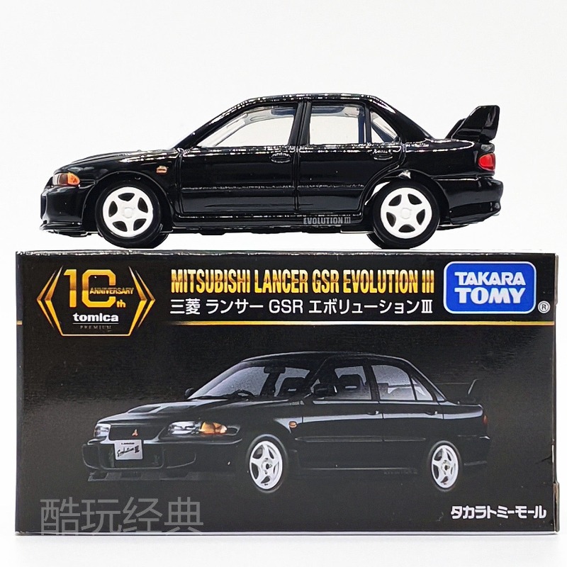 Die Cast Car 1 64 - タカラトミー 10周年記念三菱ランサー GSR エボリューション III ダイキャスト合金モデルカー完璧な愛好家向け収集品ギフト