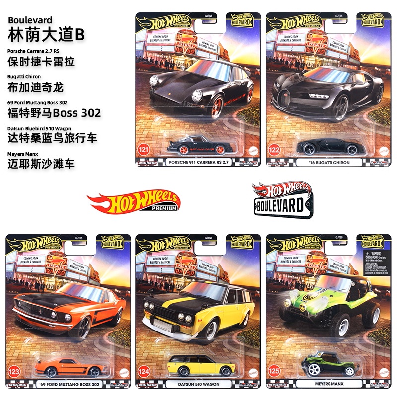 Mattel Toy Hot Wheels - マテル オリジナル ホットウィール ブルバード プレミアム モデルカー