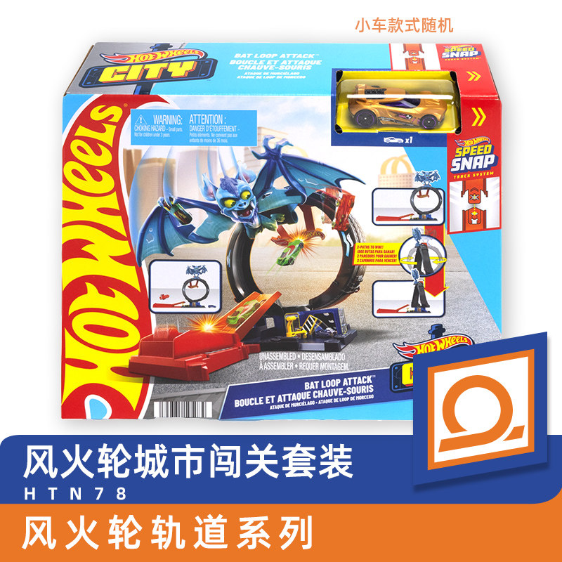 Hot Wheels Car Track Sets - ホットウィールおもちゃの車 ホットウィールスーパーカートラックおもちゃ シティパスセット カーランウェイ ベイパー エラスティックランチトイ