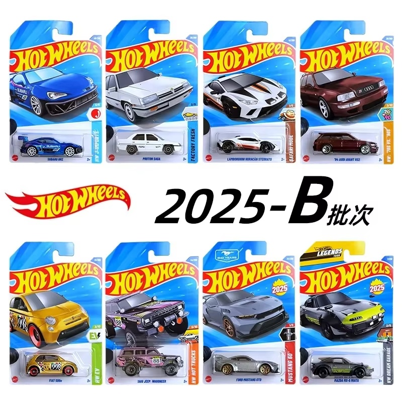Hot Wheels Car Mainline - 2025 ホットウィール メインライン シリーズ ワールドワイド ベーシック