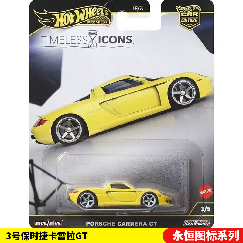 マテル ホットウィール 1/64 コレクタブルカー おもちゃ - Mattel Toy Hot Wheels のレビューと価格