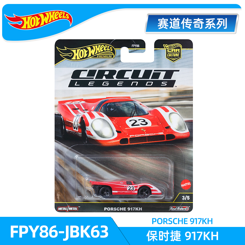 本物のホットウィール トラックレジェンドおもちゃセット フェ - Hot Wheels Car Track Sets のレビューと価格
