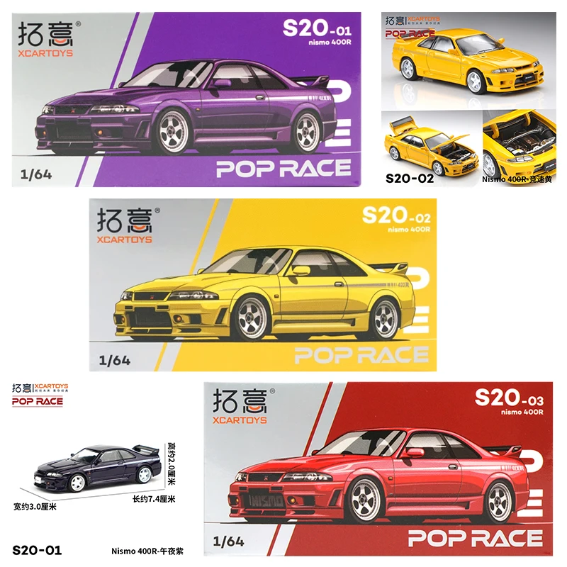 XCARTOYS POP RACE 1/64 ニスモ400R - Die Cast Car 1 64 のレビューと価格