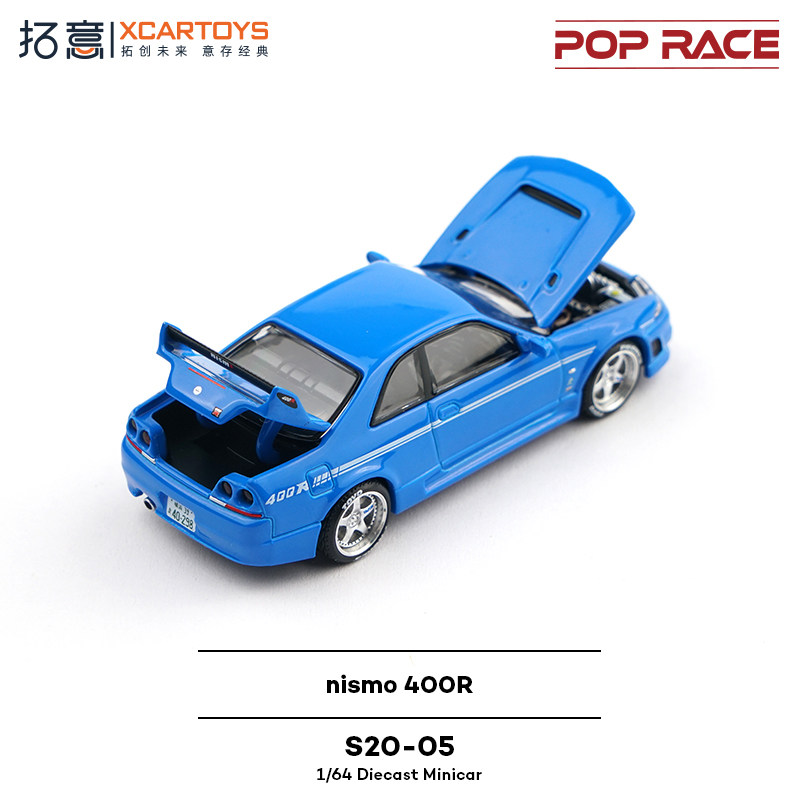 XCARTOYS POP RACE 1/64 ニスモ400R - Die Cast Car 1 64 のレビューと価格