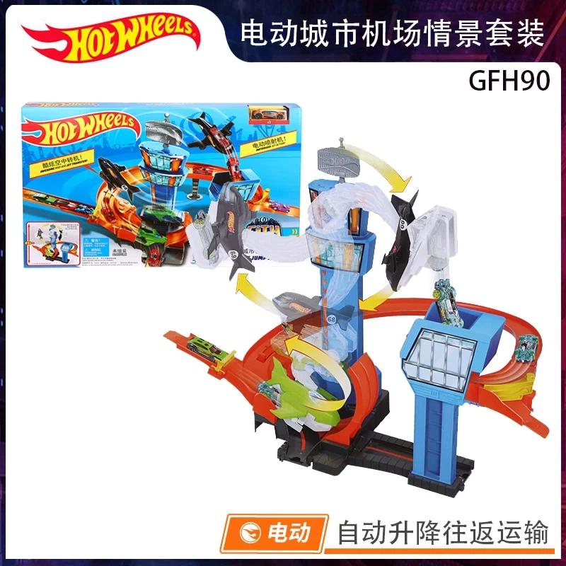 ホットウィール ダイキャスト レーストラックセット GFH9 - Hot Wheels Car Track Sets のレビューと価格