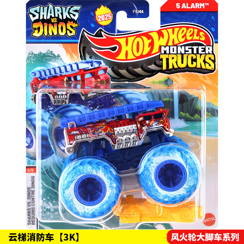 ホットウィール ワイルドモンスタートラック 合金ダイキャスト - Hot Wheels Car Mainline のレビューと価格
