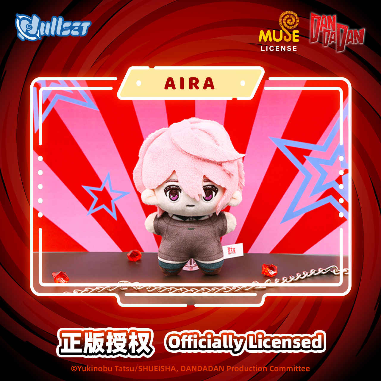 本物の在庫あり ヌルセット ダンダダン 逢坂萌 タツノオトシ - Mystery Box Blind Bag のレビューと価格