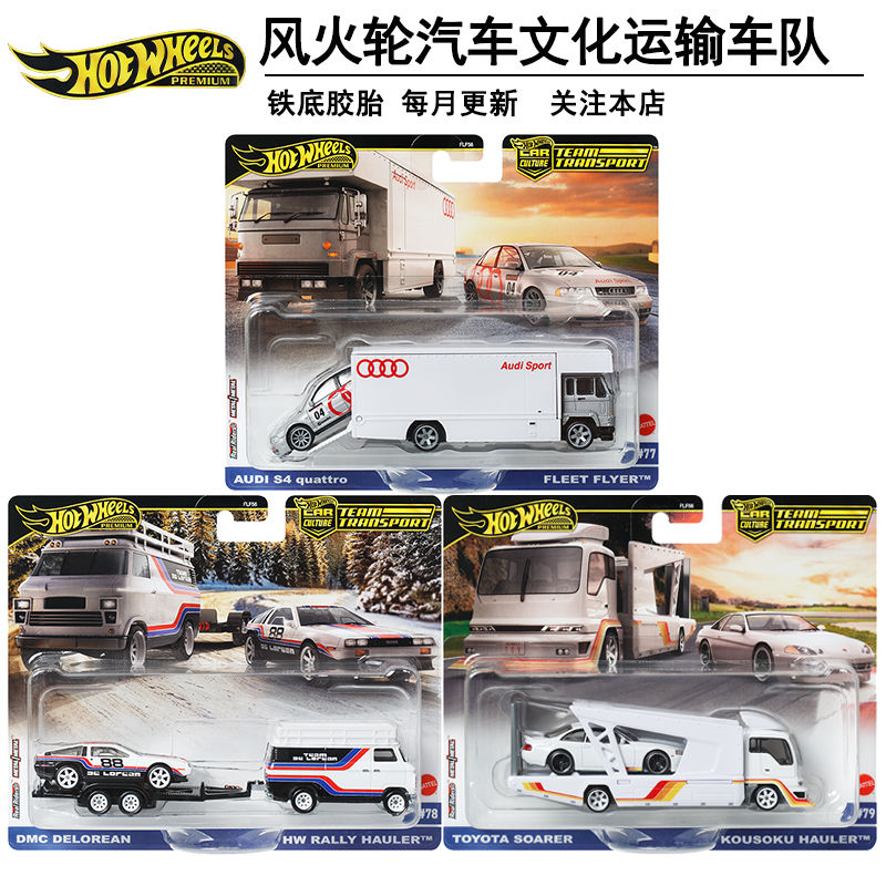 本物のホットウィール 1/64 合金車モデルトラック車文化チ - Hot Wheels Car Mainline のレビューと価格
