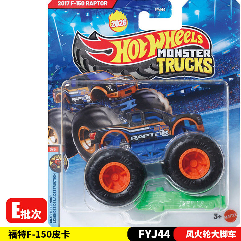 新しい26Eホットウィールモンスタートラック ビッグフットト - Hot Wheels Car Monster Trucks のレビューと価格