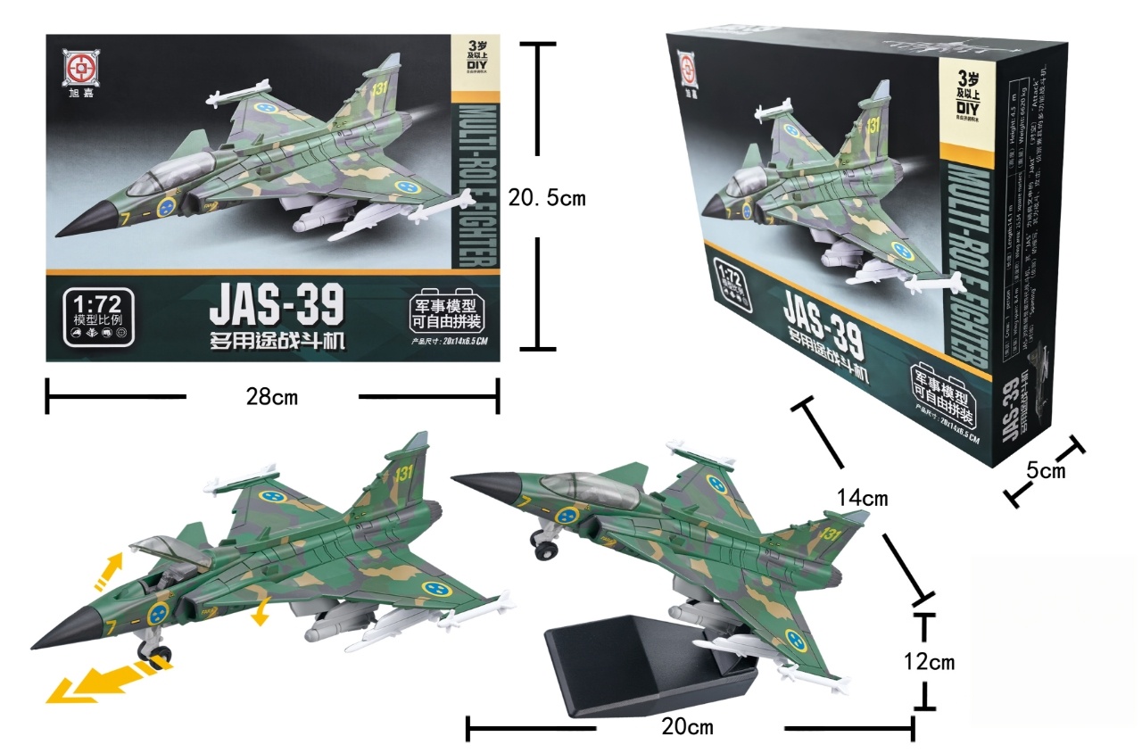 1:72スケール ABS製 JAS-39 多機能戦闘機モデル - Model Airplane Plastic のレビューと価格