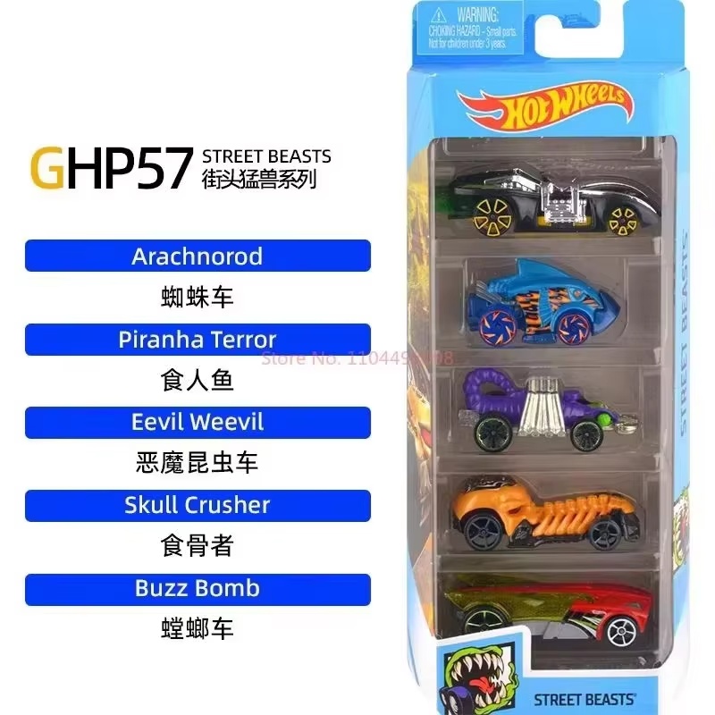 ホットウィール 5台セット 1806 ダイキャスト トラック - Hot Wheels Car Track Sets のレビューと価格