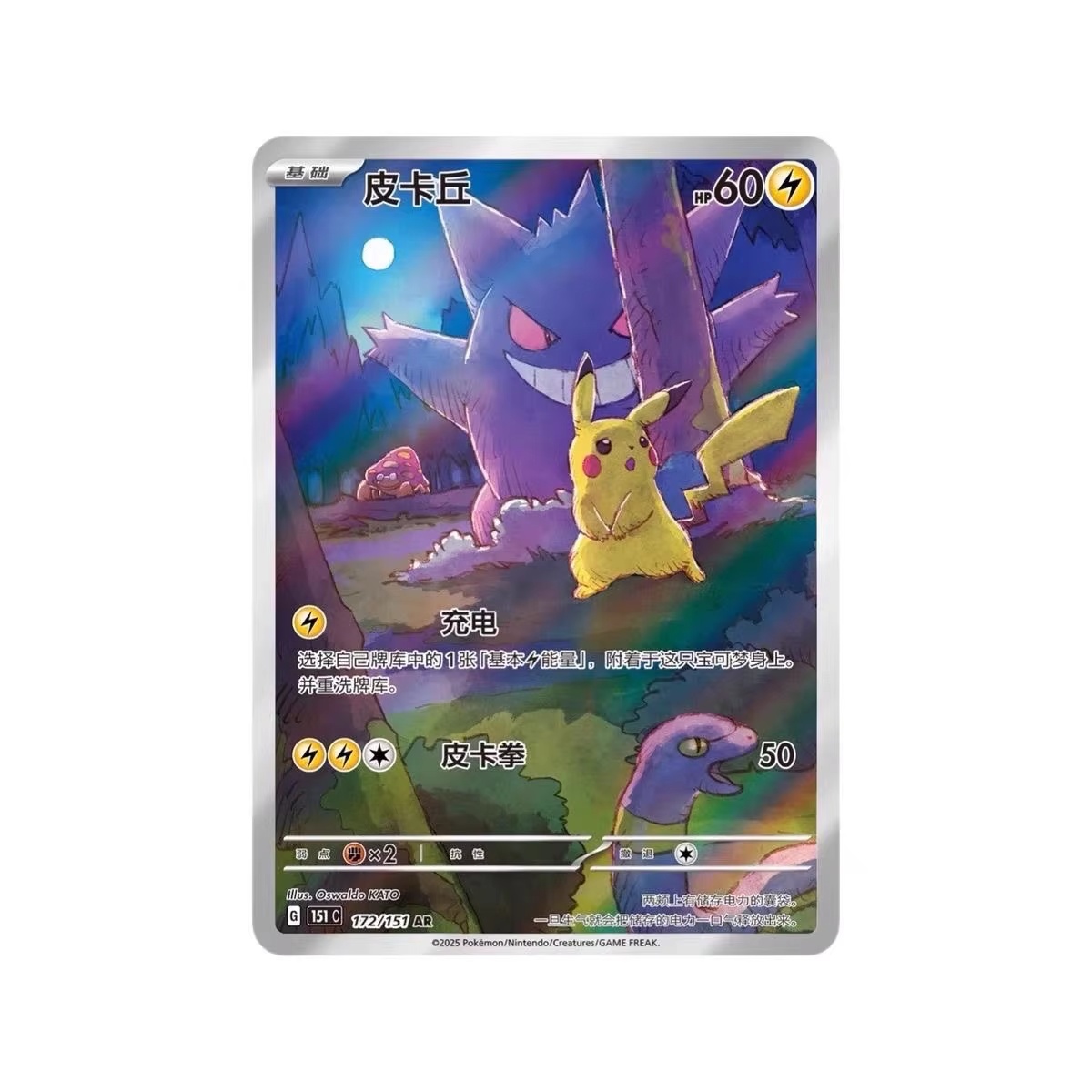 ポケモンカード151シリーズ 第3巻 PTCG公式補充パック - Graded Card Display のレビューと価格