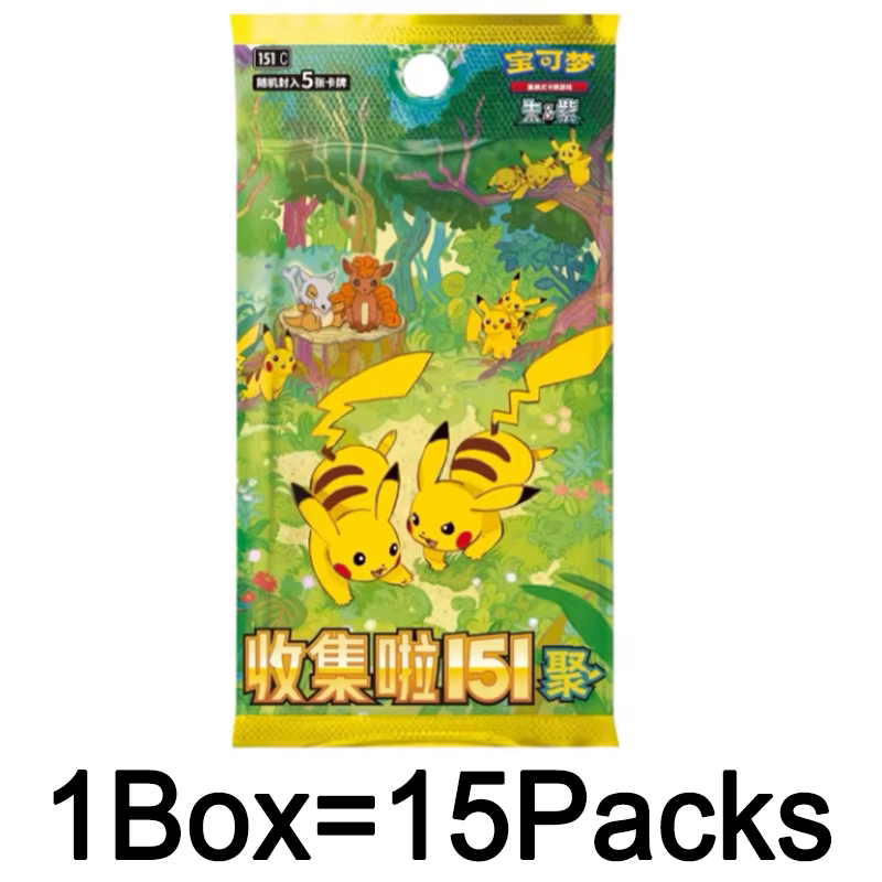 ポケモンカード151シリーズ 第3巻 PTCG公式補充パック - Graded Card Display のレビューと価格