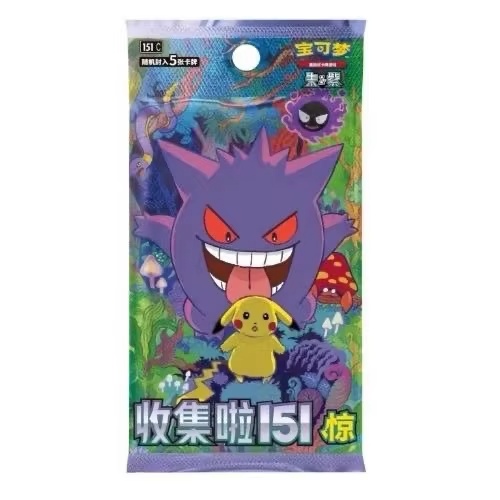ポケモンカード151シリーズ 第3巻 PTCG公式補充パック - Graded Card Display のレビューと価格