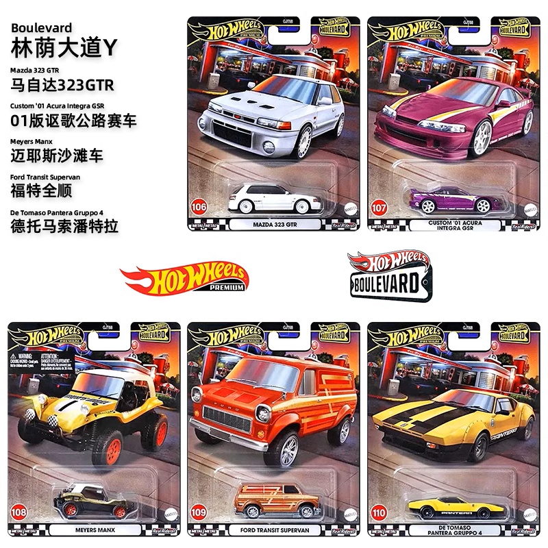 マテル オリジナル ホットウィール ブルバード プレミアム  - Mattel Toy Hot Wheels のレビューと価格