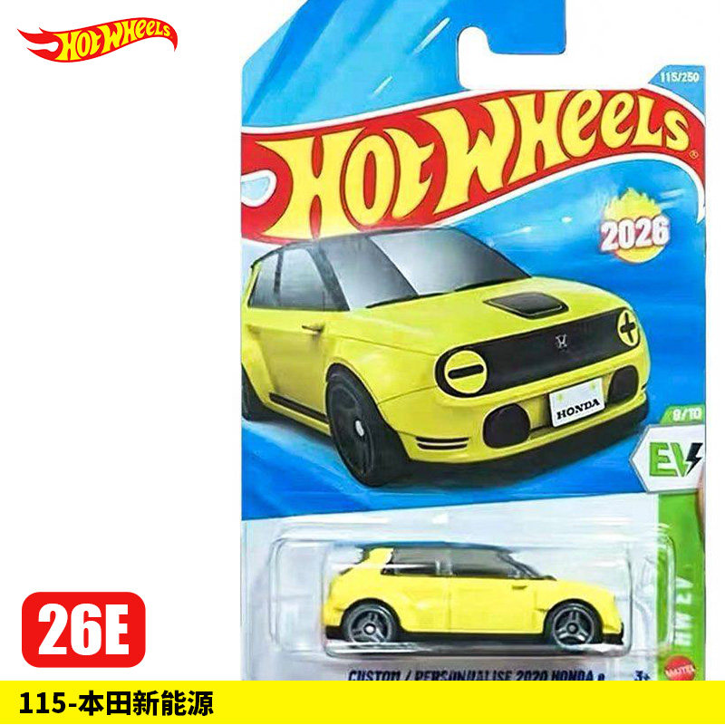 オリジナルホットウィール 1/64 メインラインシリーズ 2 - Hot Wheels Car Mainline のレビューと価格