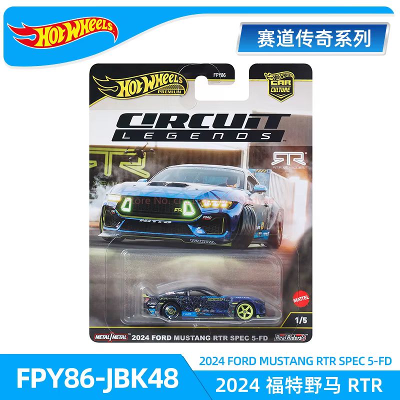 ホットウィール カルチャーレジェンド トラックセット フェラ - Hot Wheels Car Track Sets のレビューと価格