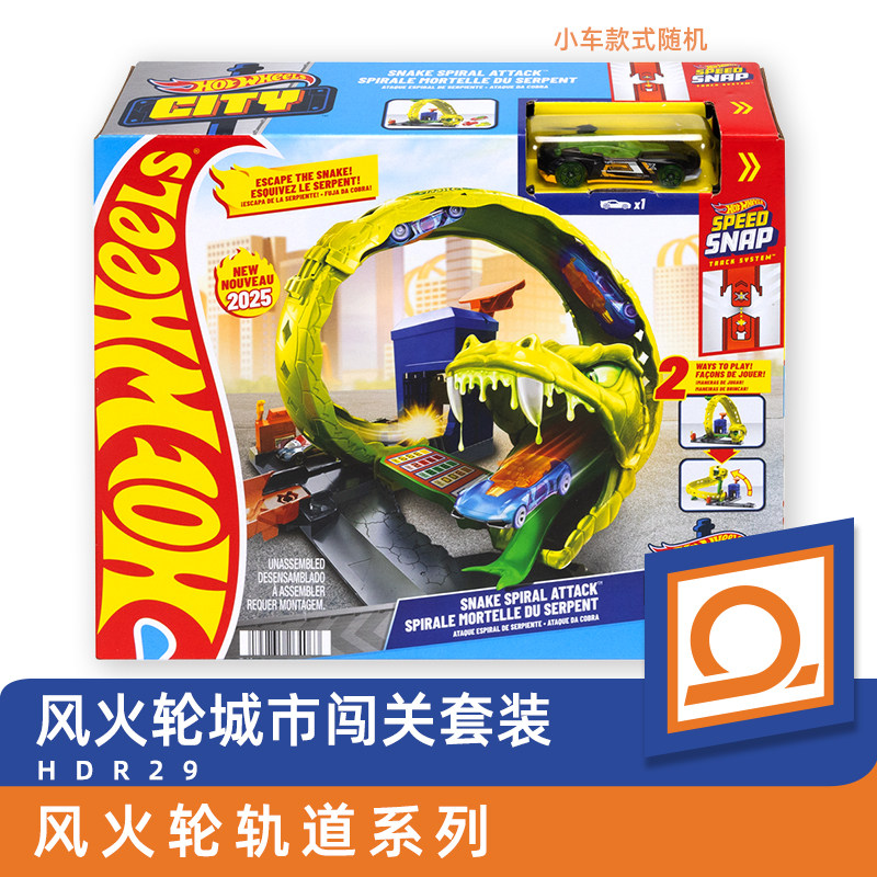 ホットウィールおもちゃの車 ホットウィールスーパーカートラッ - Hot Wheels Car Track Sets のレビューと価格