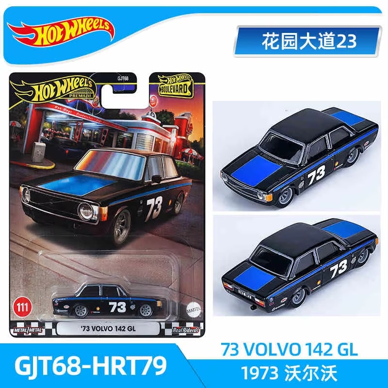 2025 ホットウィール メインライン シリーズ ワールドワ - Hot Wheels Car Mainline のレビューと価格