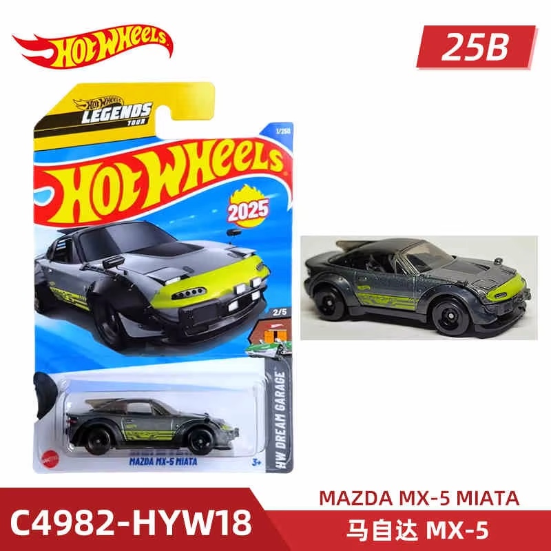 2025 ホットウィール メインライン シリーズ ワールドワ - Hot Wheels Car Mainline のレビューと価格