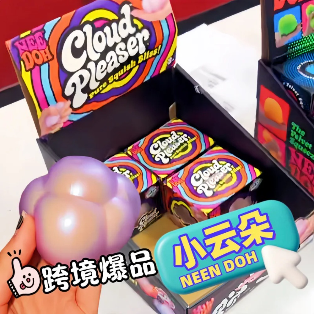 ニードーハ クラウドプレーザー スローライジング スクイッシ - Fidget Cube Original のレビューと価格